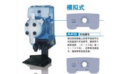 ms1c165赛高计量泵,电磁计量泵dms200 上海田颖实业浊度计销售二部